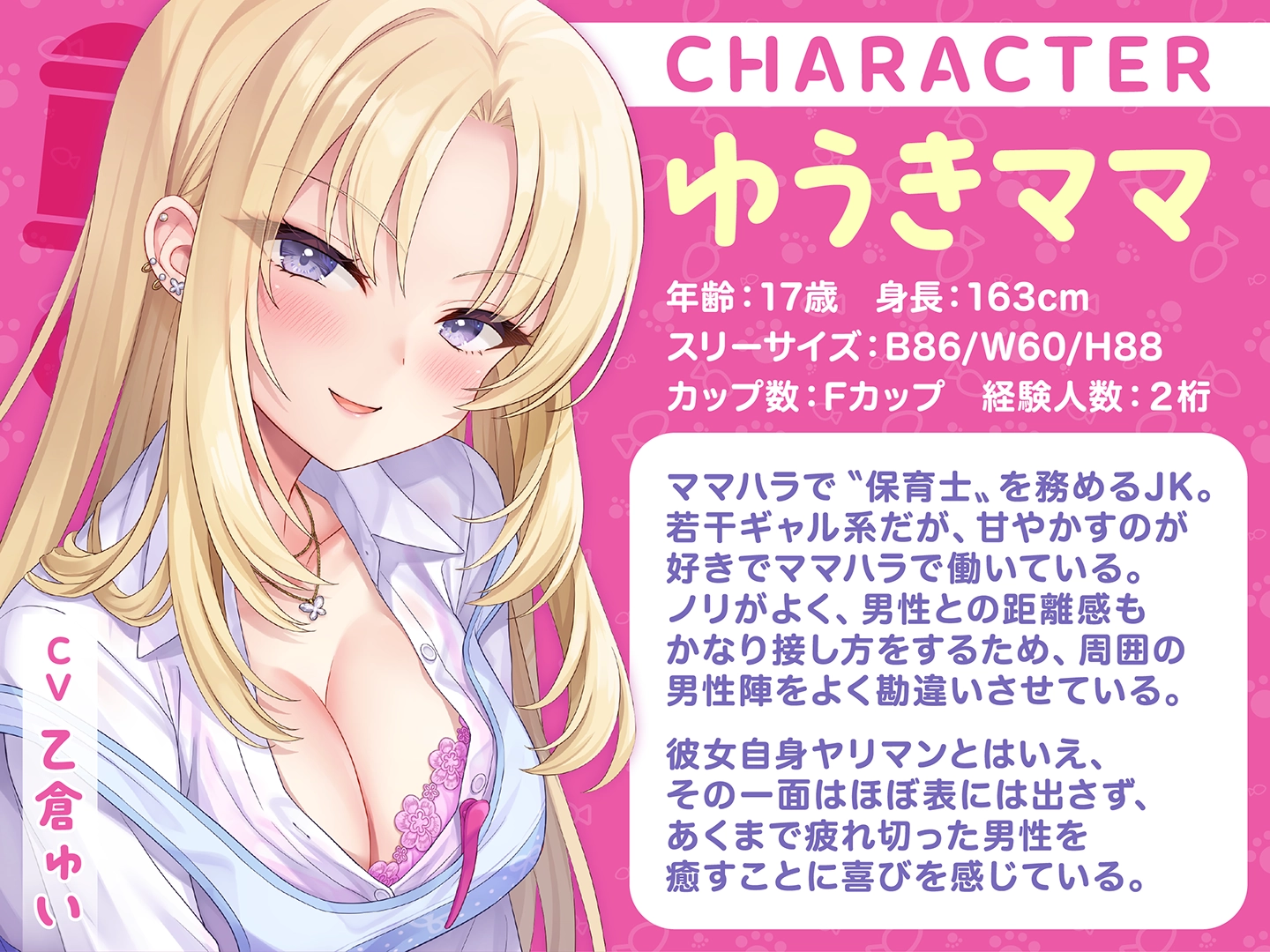 授乳ノススメ-ギャルJKママとお嬢様JKママによる甘々癒しえっち- - 3