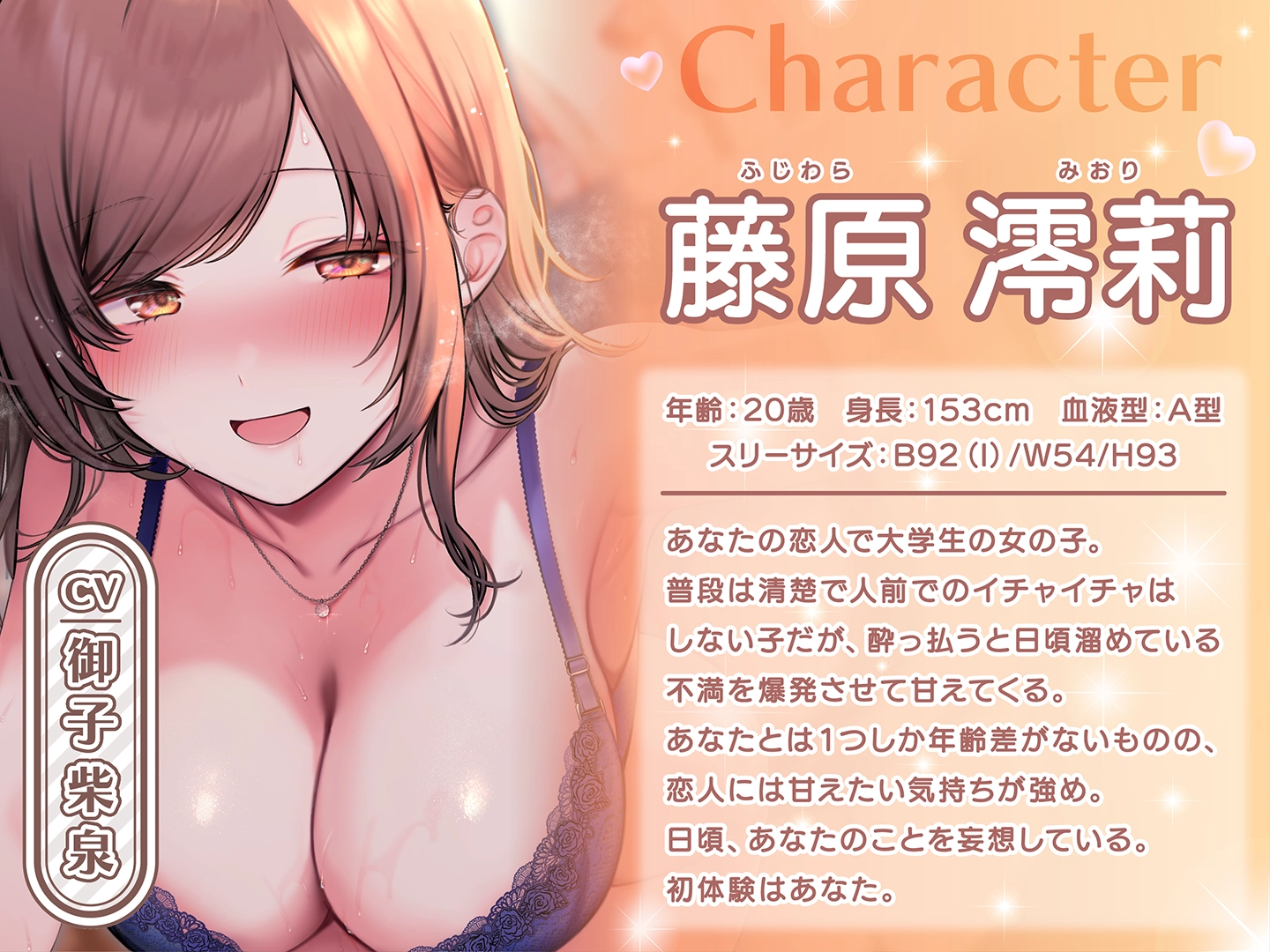 飲んで飲んで飲んで♪-酔って大胆セックスをするカノジョは濃厚なキスが大好き - 2