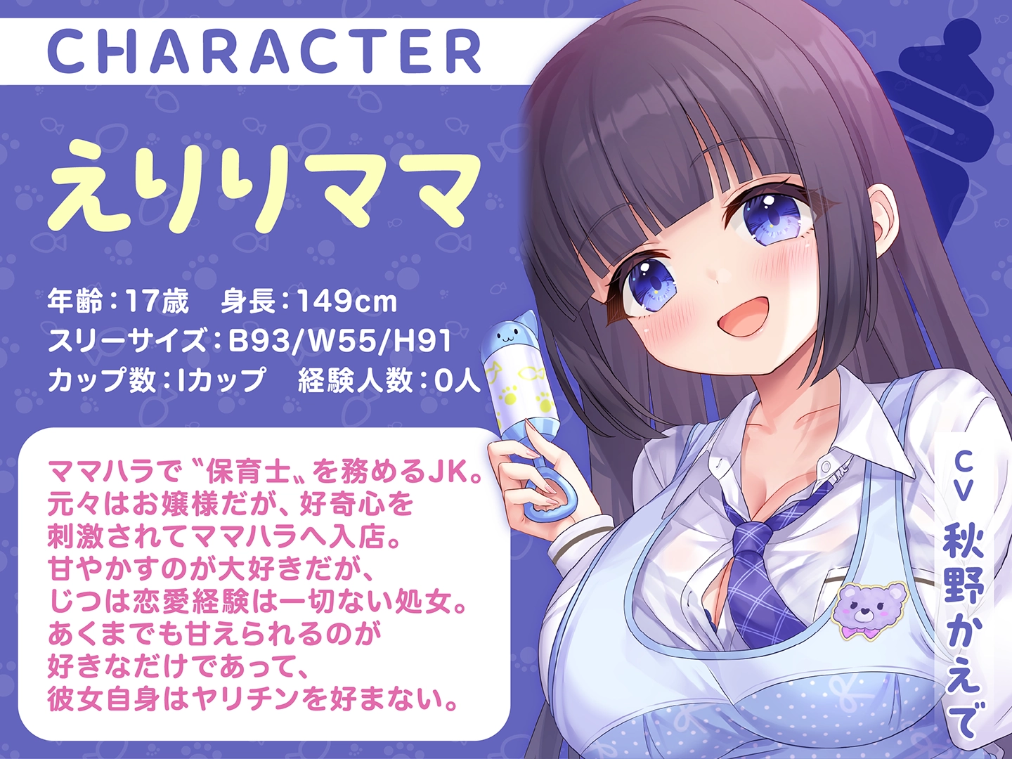 授乳ノススメ-ギャルJKママとお嬢様JKママによる甘々癒しえっち- - 4