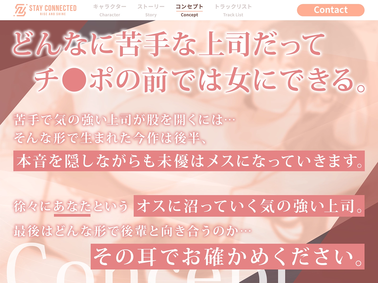 嫌いな女上司がデリヘル嬢!?立場逆転でメス堕ち専属セフレ化 - 5