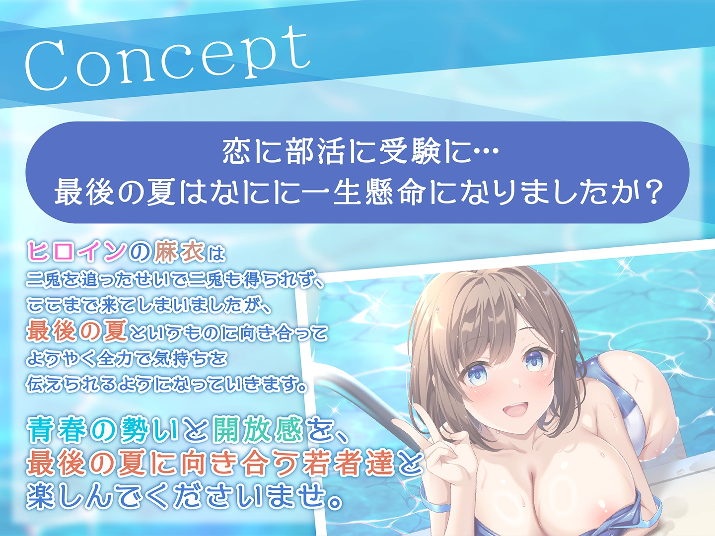 万年補欠のベンチ要員女子は強くなるためにエースを搾る。 - 5