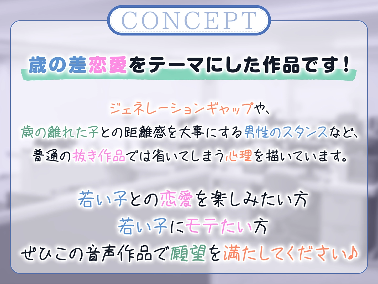 「もっと抱いて♡」若さ爆発の新卒彼女と始めるあまあま年の差性活 - 5