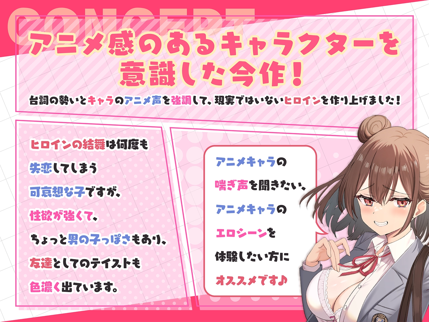 お前のチ●ポはアタシのモノ-負け続けオンナの逆転セフレ宣言！- - 5