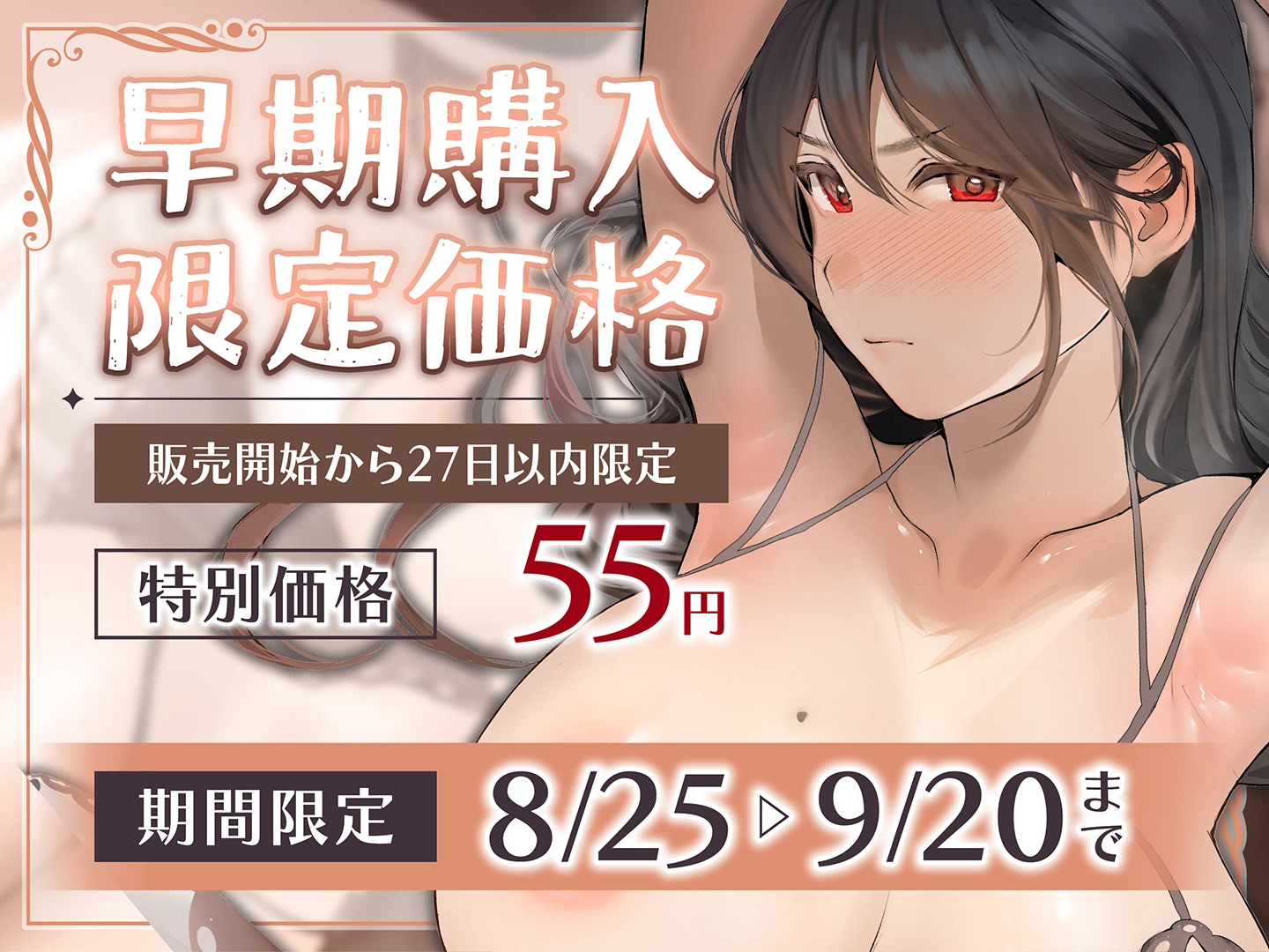 嫌いな女上司がデリヘル嬢!?立場逆転でメス堕ち専属セフレ化 - 7