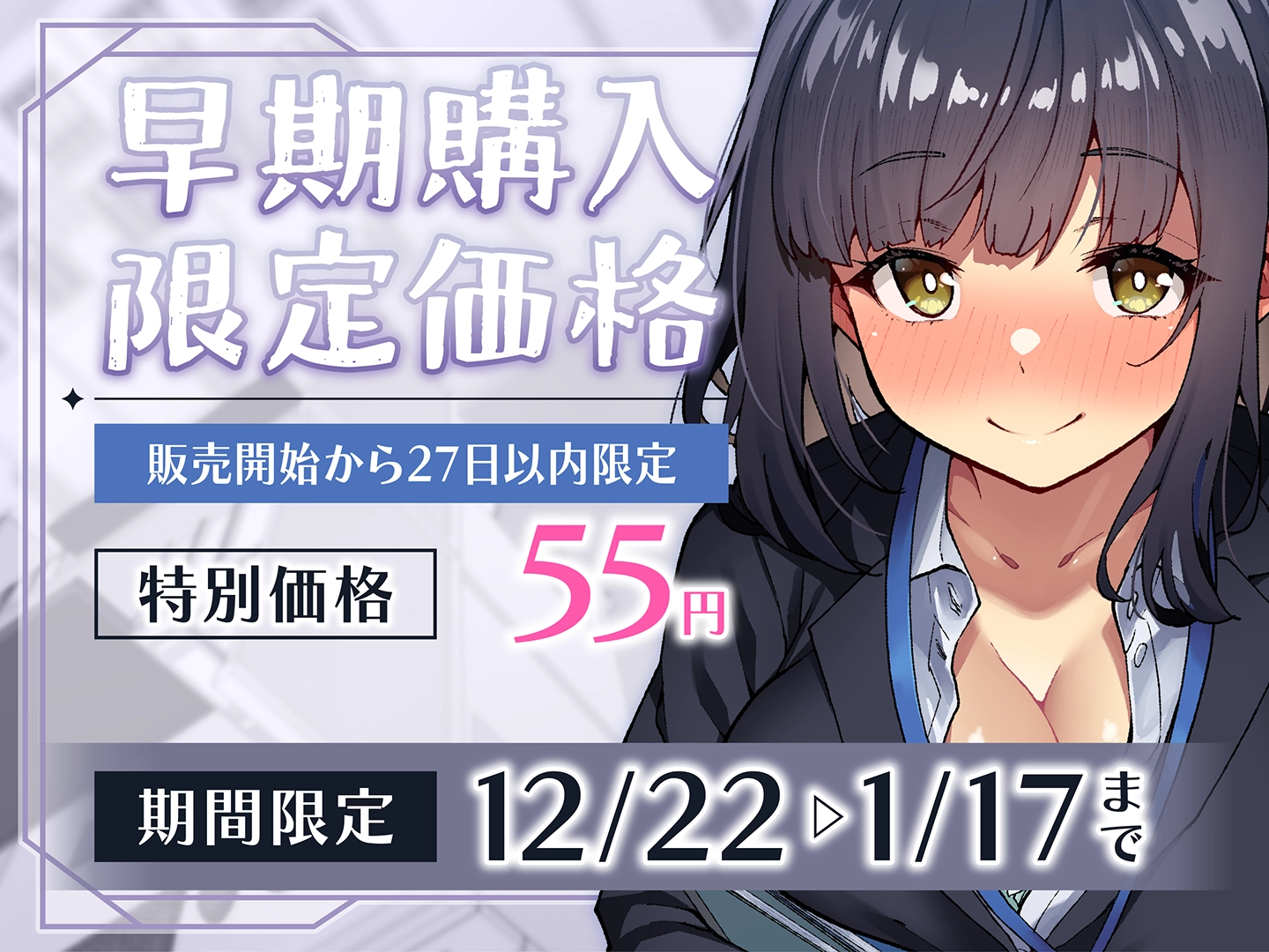 「もっと抱いて♡」若さ爆発の新卒彼女と始めるあまあま年の差性活 - 7