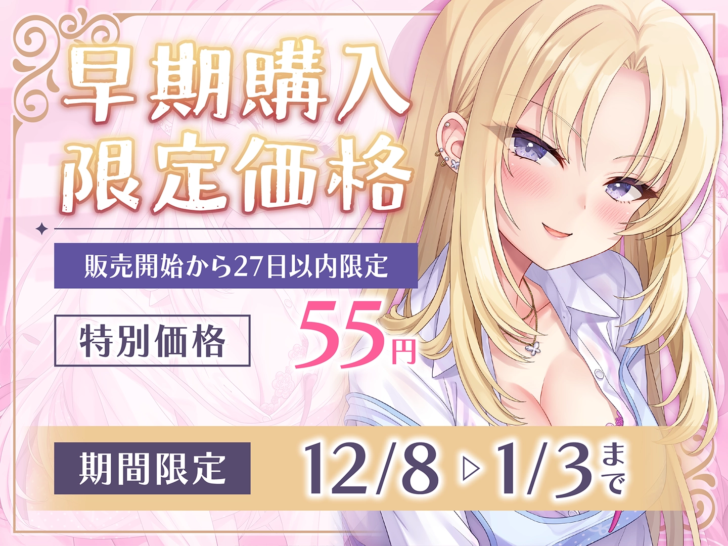 授乳ノススメ-ギャルJKママとお嬢様JKママによる甘々癒しえっち- - 8