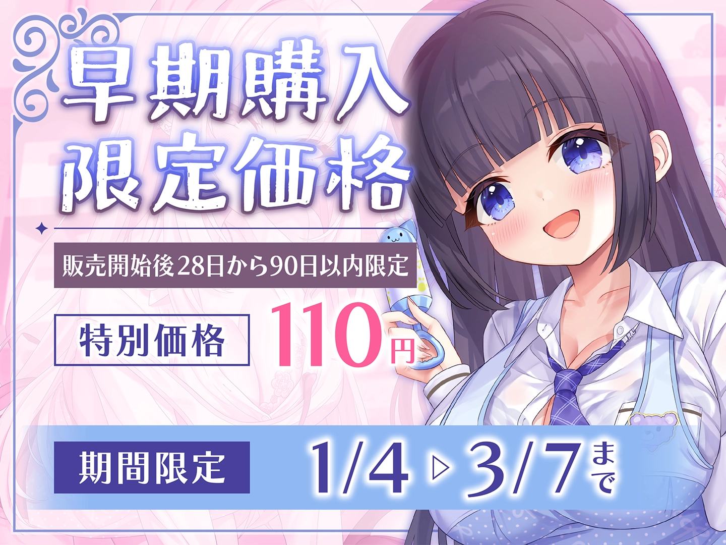 授乳ノススメ-ギャルJKママとお嬢様JKママによる甘々癒しえっち- - 9